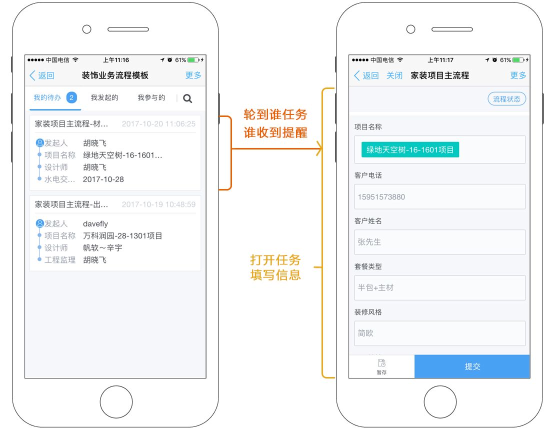 工程項目管理軟件開發,工程施工項目管理軟件,工程項目計劃管理軟件